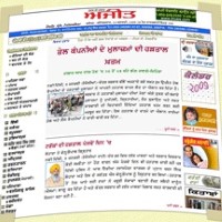 Ajit ePaper today online Punjabi newspaper featuring Punjab news politics agriculture business education sports and current affairs
