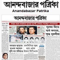 ananda bazar patrika epaper