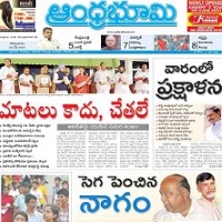 Andhra Bhoomi ePaper today