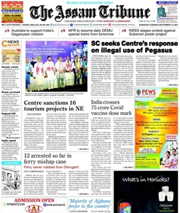 The Assam Tribune ePaper today online English newspaper featuring Assam news Northeast India updates politics and current affairs