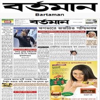 Bartaman ePaper today Bengali newspaper online free