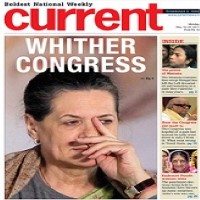 Current Newspaper ePaper today English news online free