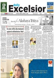 Daily Excelsior ePaper today Jammu Kashmir news online free