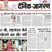 Dainik Jagran ePaper today Hindi newspaper online free