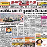 Deshbandhu ePaper today Hindi newspaper online free