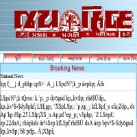 Jai Hind ePaper today Gujarati newspaper online free