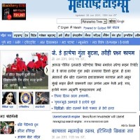 Maalaimalar ePaper today Tamil newspaper online free
